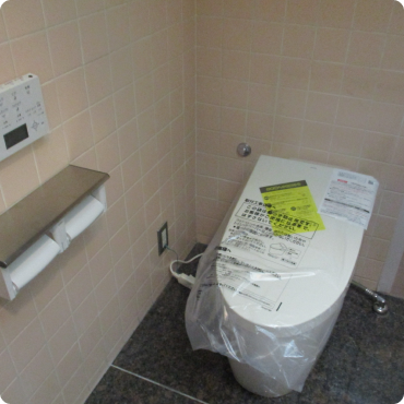 トイレ設置工事